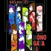 flat750x075f pad750x750f8f8f8 - Monogatari Store